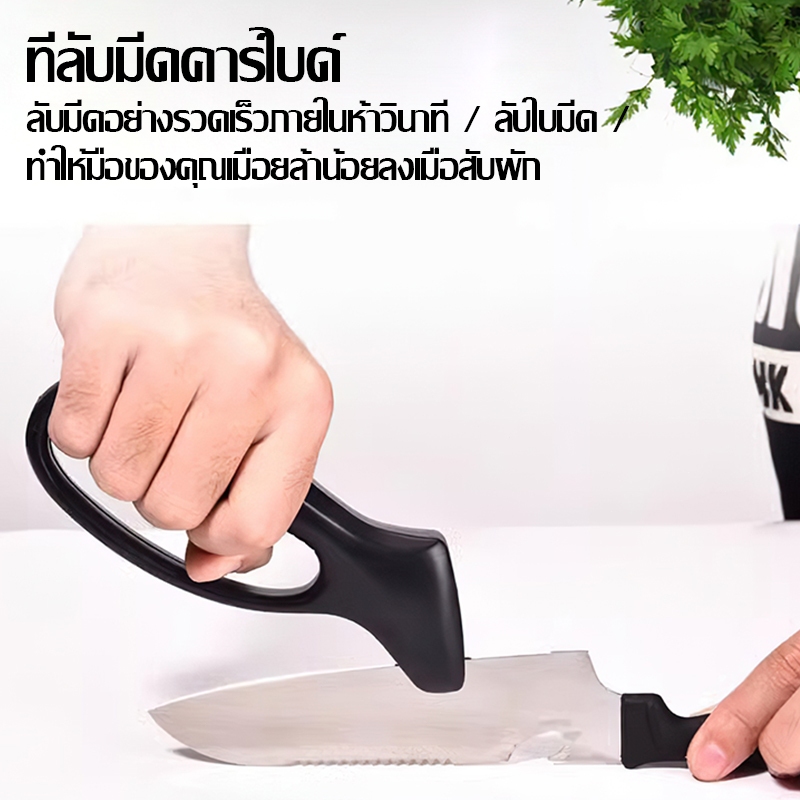 【COD】Jokari ที่ลับมีด อเนกประสงค์ ลับมีด ลับกรรไกร ลับใบตัดหญ้า ใช้ง่าย ทนทาน พกพา สะดวก พร้อมส่ง
