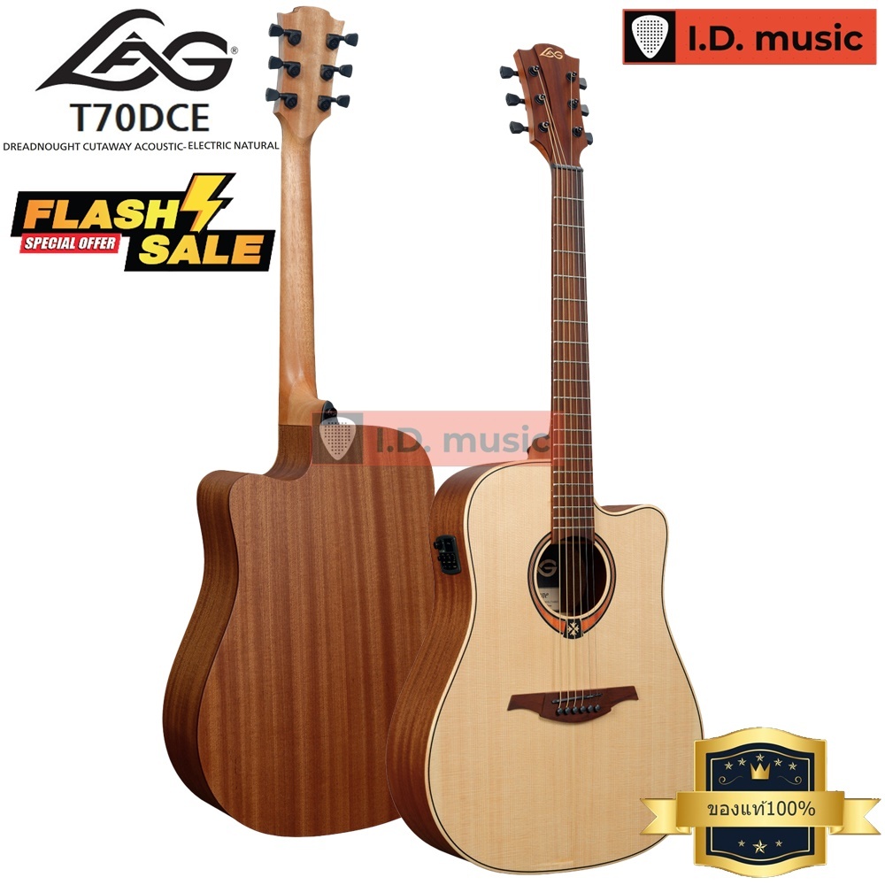 กีต้าร์โปร่งไฟฟ้าท็อปโซลิด Lag รุ่น T70DCE ของแท้100% ส่งด่วนถึงมือภายใน1-2วัน