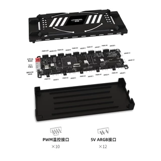 ARGB Fan Hub Controller Box Lovingcool กล่องคุมไฟ สำหรับพัดลม ARGB
