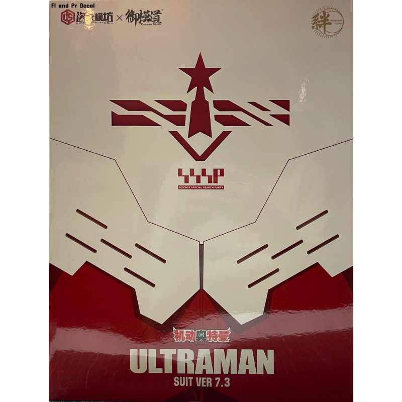 Ultraman Suit 7.3 Standard Ver [Dimension Studio 1/6] (มือ 2 จัดส่งฟรี)