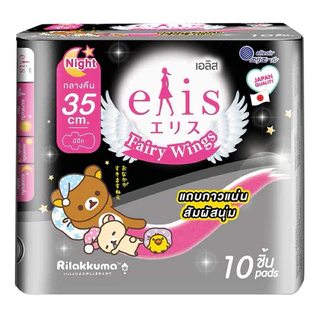 เอลิส ผ้าอนามัย แฟร์รี่วิงส์ แบบยกแพ็ค (6 ห่อ)/Elis Fairy Wings