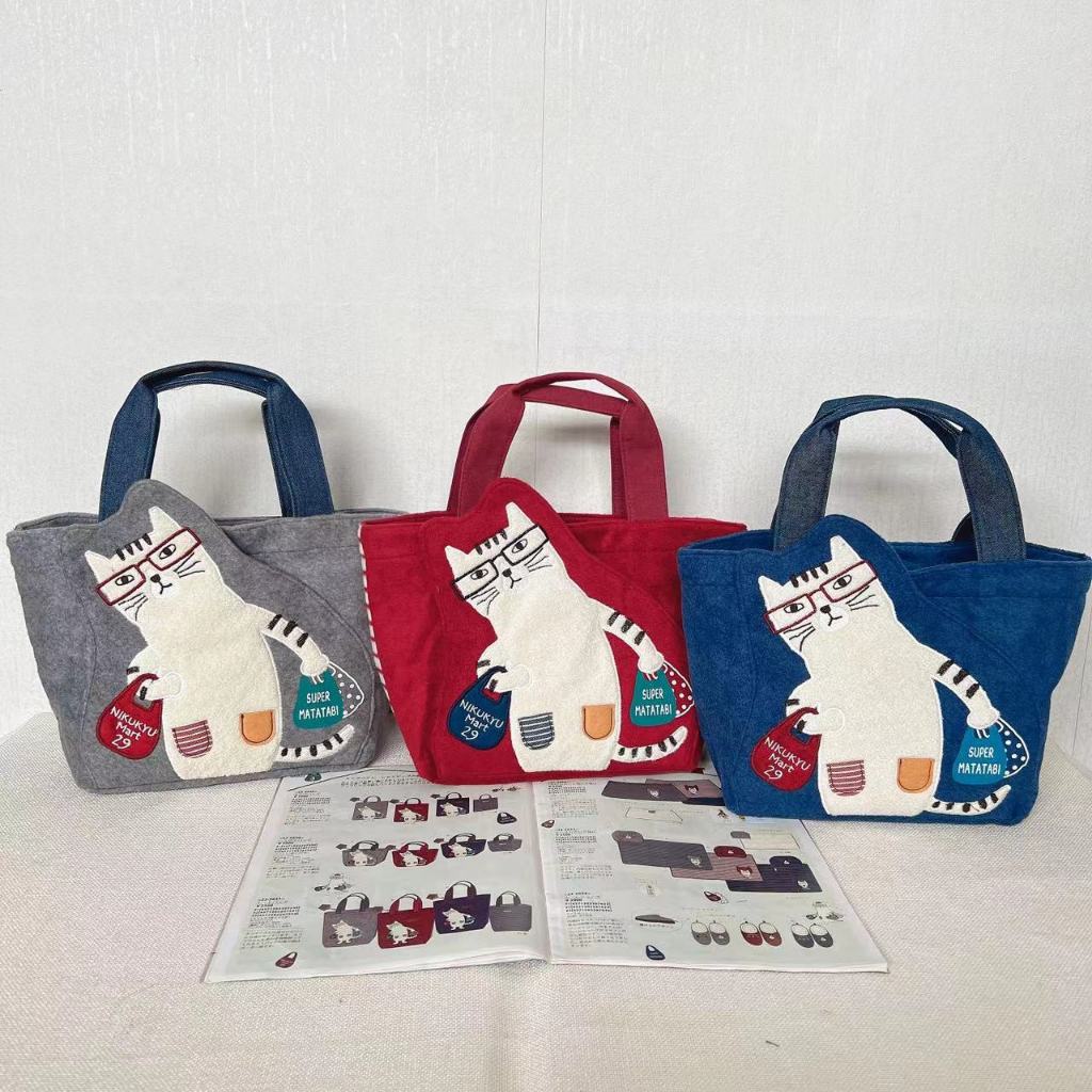กระเป๋าผ้า_แมวใส่แว่นเกร๋ๆ(พร้อมส่ง)กระเป๋าผ้า