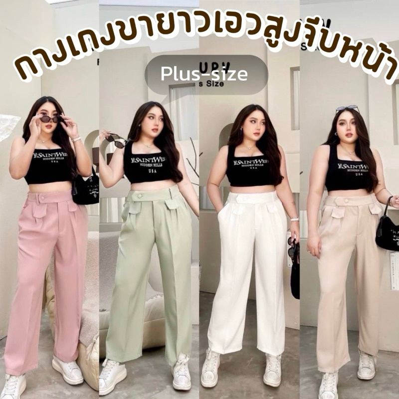 กางเกงขายาว รุ่น ขอบสามเหลี่ยม แต่งกระดุมปั้ม เอวสูง สม็อคหลัง ใส่ทำงานได้ สีพาสเทล สายหวาน