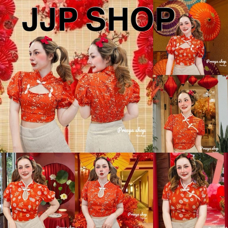 เสื้อครอปตรุษจีน เสื้อกี่เพ้า คอจีน สม็อคหลัง แขนตุ๊กตา แต่งแบบน่ารักๆ