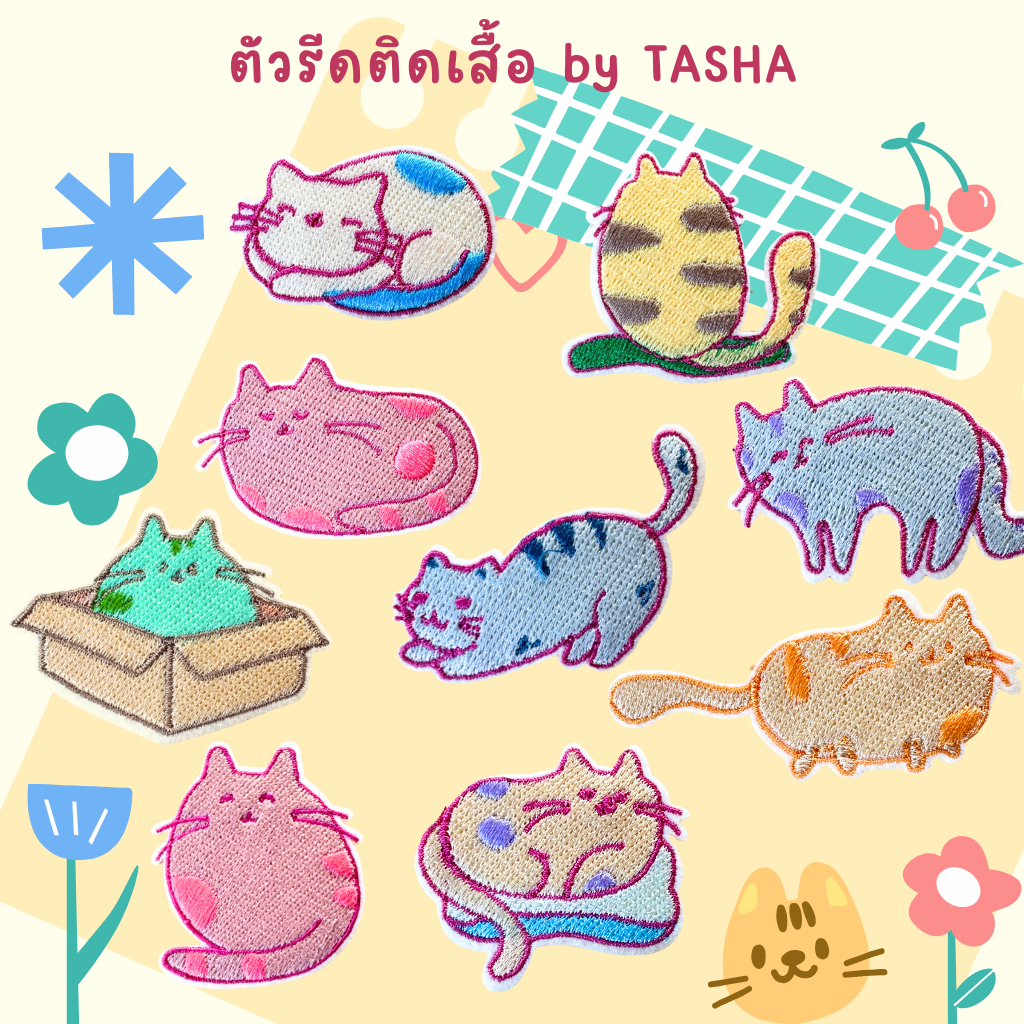 ตัวรีดติดเสื้อ น้องแมวหลากสี ด้านหลังมีกาวสามารถรีดติดได้ผ้าได้เลยค่ะ