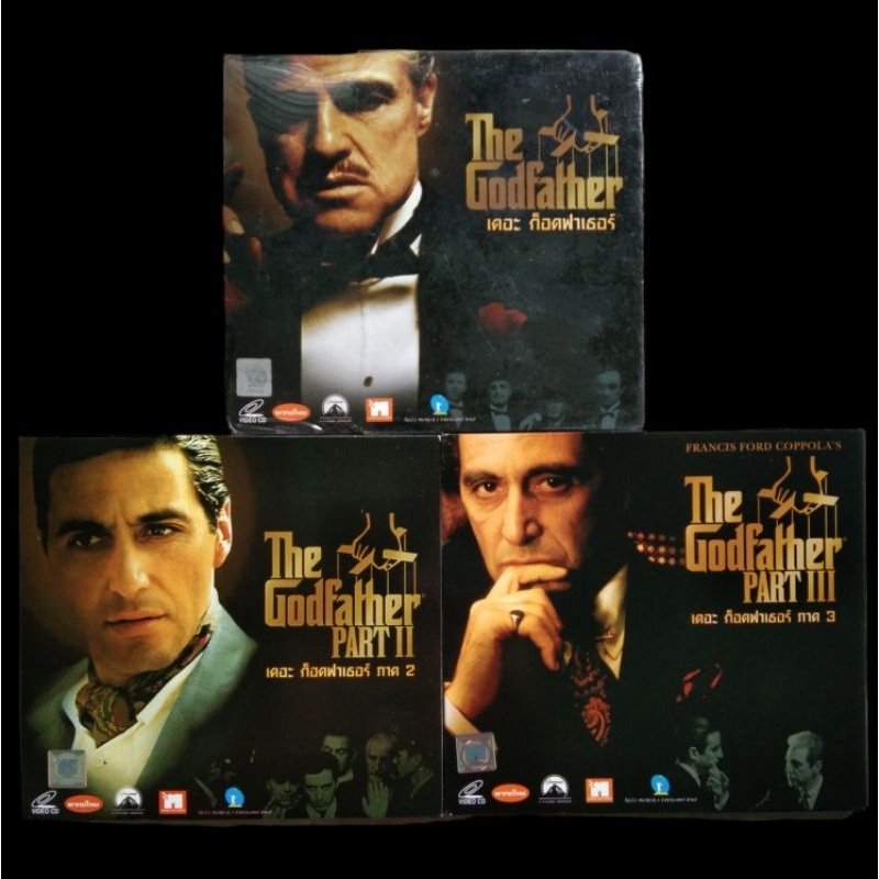 💿 SET VCD THE GOD FATHER 3 ภาค 📌รูปแบบซองกระดาษ