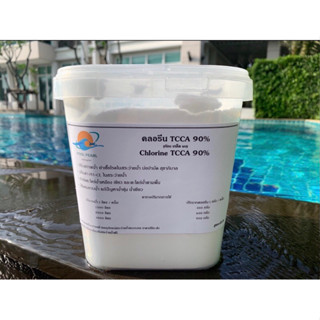 TCCA90% ขนาด 1,3,5 กก. ปรับค่าPH- ชนิดผง/เกล็ด ช่วยปรับสภาพน…