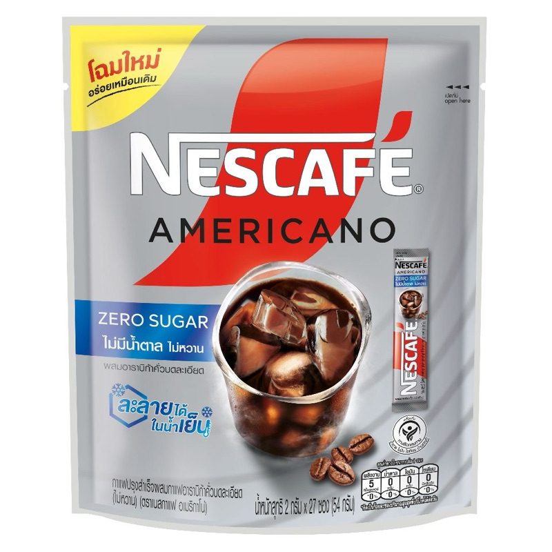 เนสกาแฟอเมริกาโน่(รุ่นน้ำแข็ง) 25-27ซอง  มี 2สี ราคา ถูกที่สุด ดีลบีเคเค แกลเลอรีภาพที่ 2