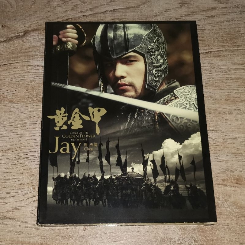 Jay Chou ซีดี วีซีดี CD + VCD Album Curse Of The Golden Flower Thailand Edition