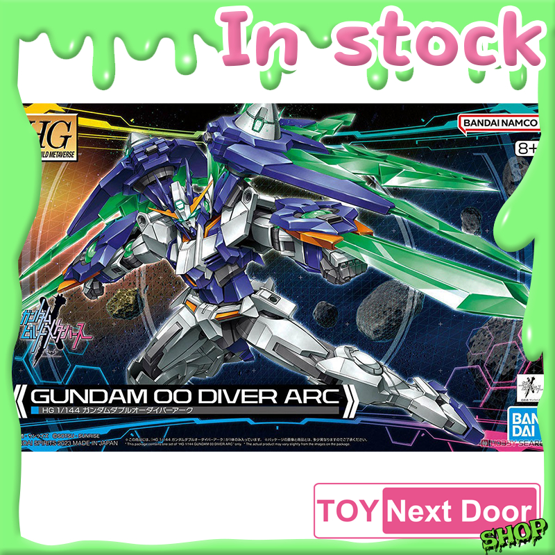 พร้อมส่ง Bandai : HG GUNDAM 00 DIVER ARC