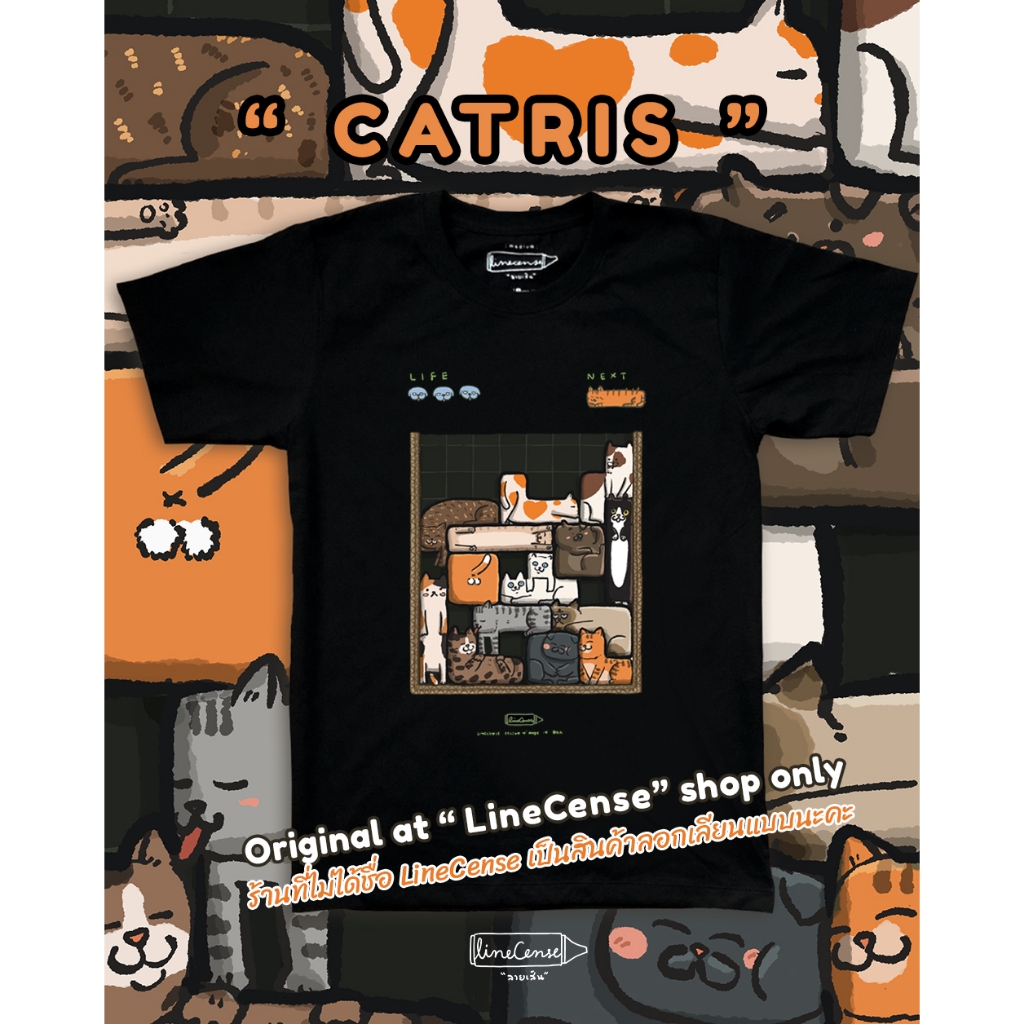 Catris on Black t-shirt เสื้อยืดพรีเมี่ยมสีดำ ลายเกมส์แมว