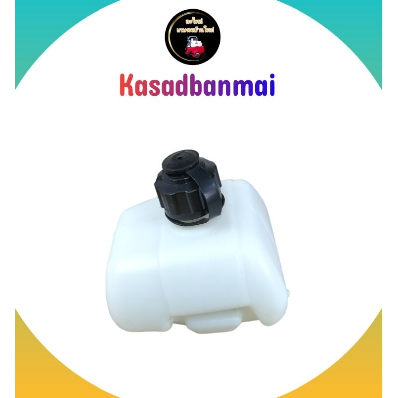 ถังน้ำมัน เครื่องตัดหญ้า nb411