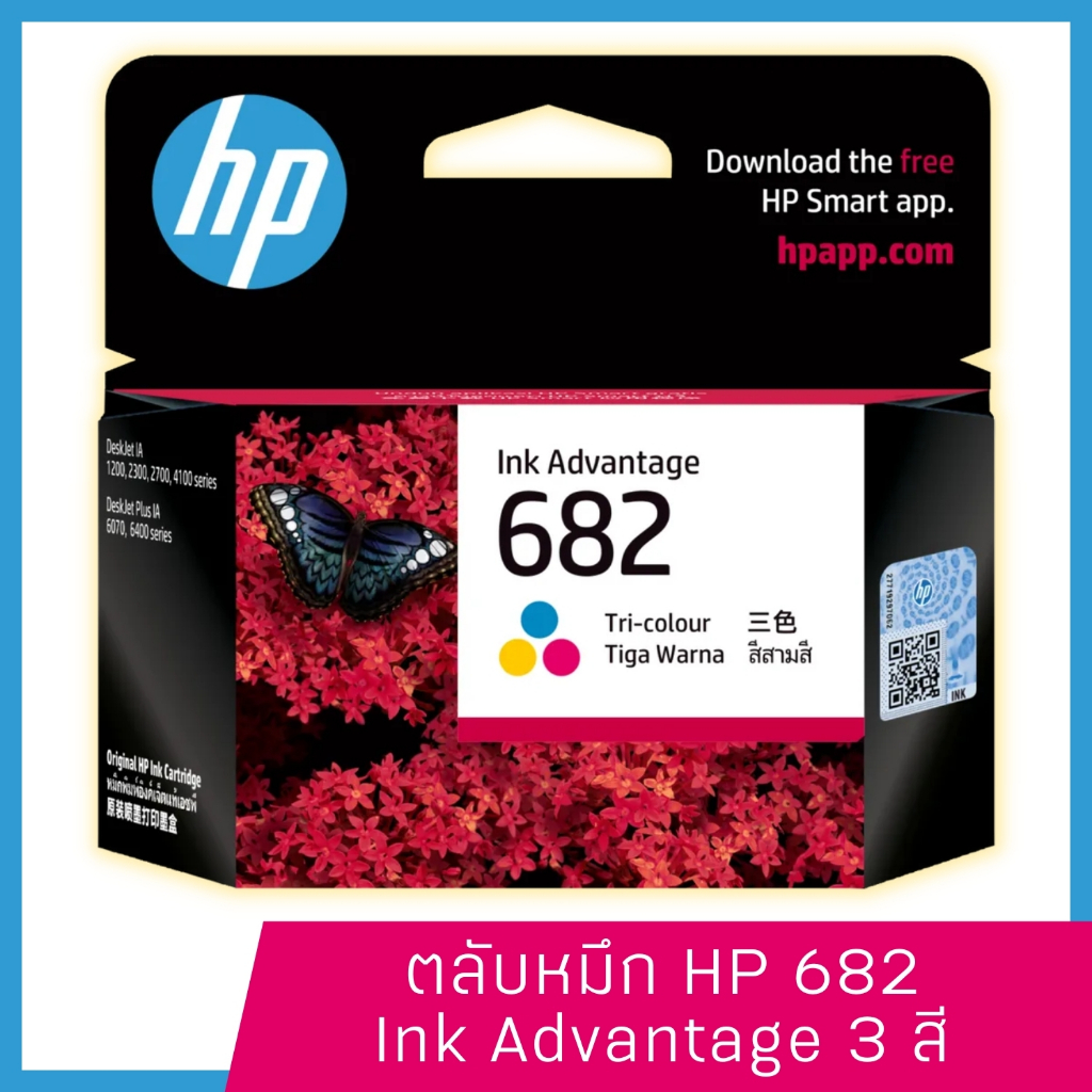 HP 682 Tri-color Original Ink Advantage Cartridge For. HP 6000/6400/1200/2300/4100