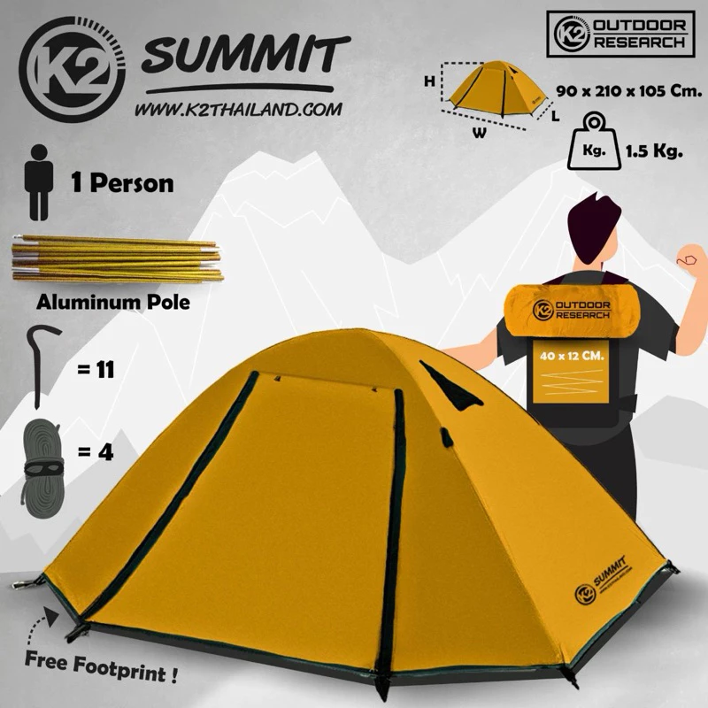 K2 Summit เต็นท์​สำหรับ 1 คน เต็นท์​ HI-END น้ำหนักเบา thumbnail 8