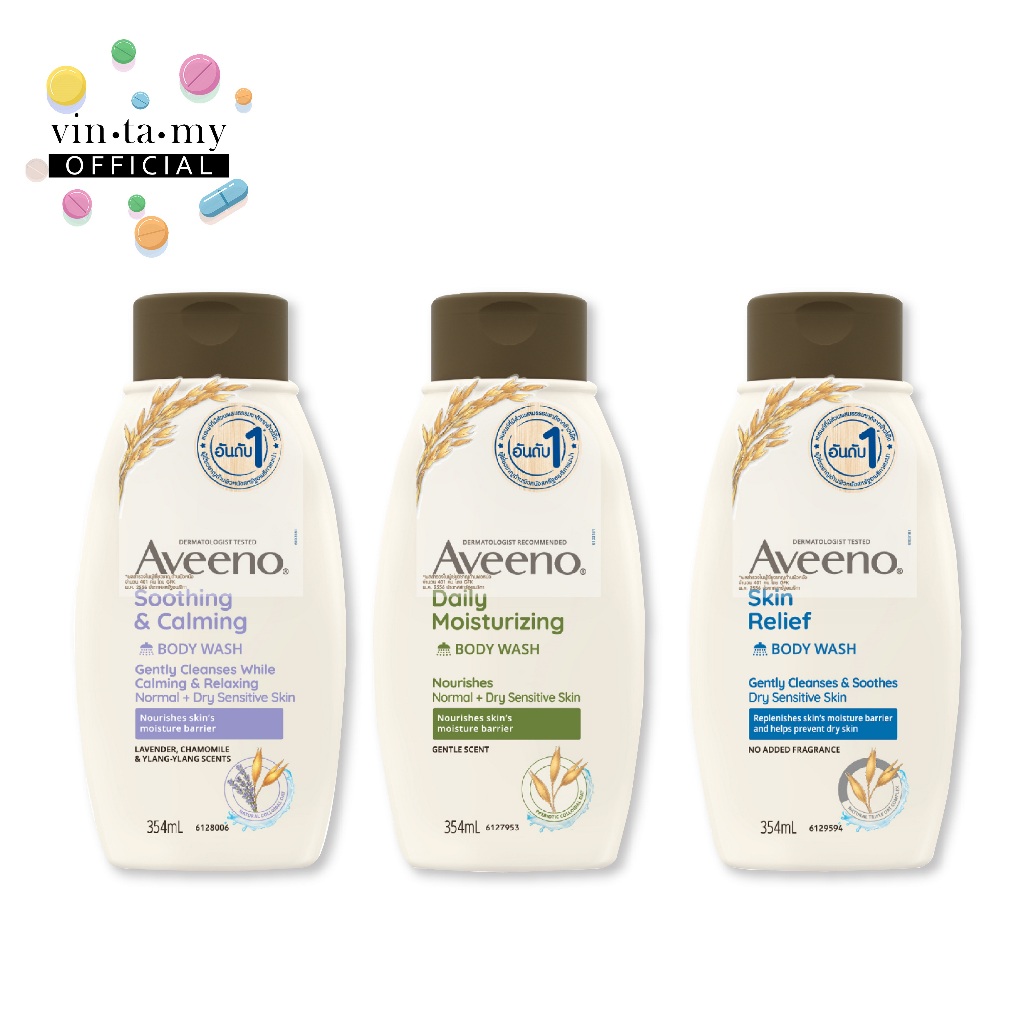 [พร้อมส่งของแท้100%] Aveeno(อวีโน่) อาวีโน่ BODY WASH(อาบน้ำ) 3 สูตรขนาด 354 ml.