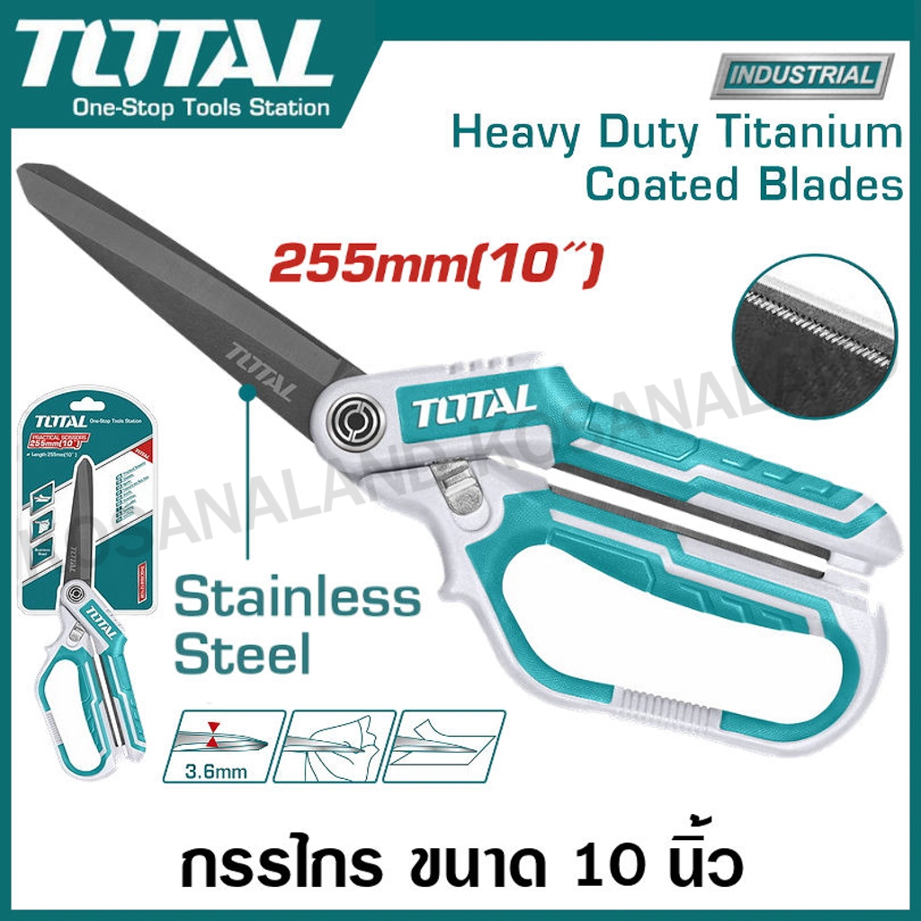 Total กรรไกร 255mm. รุ่น THSCRS832558