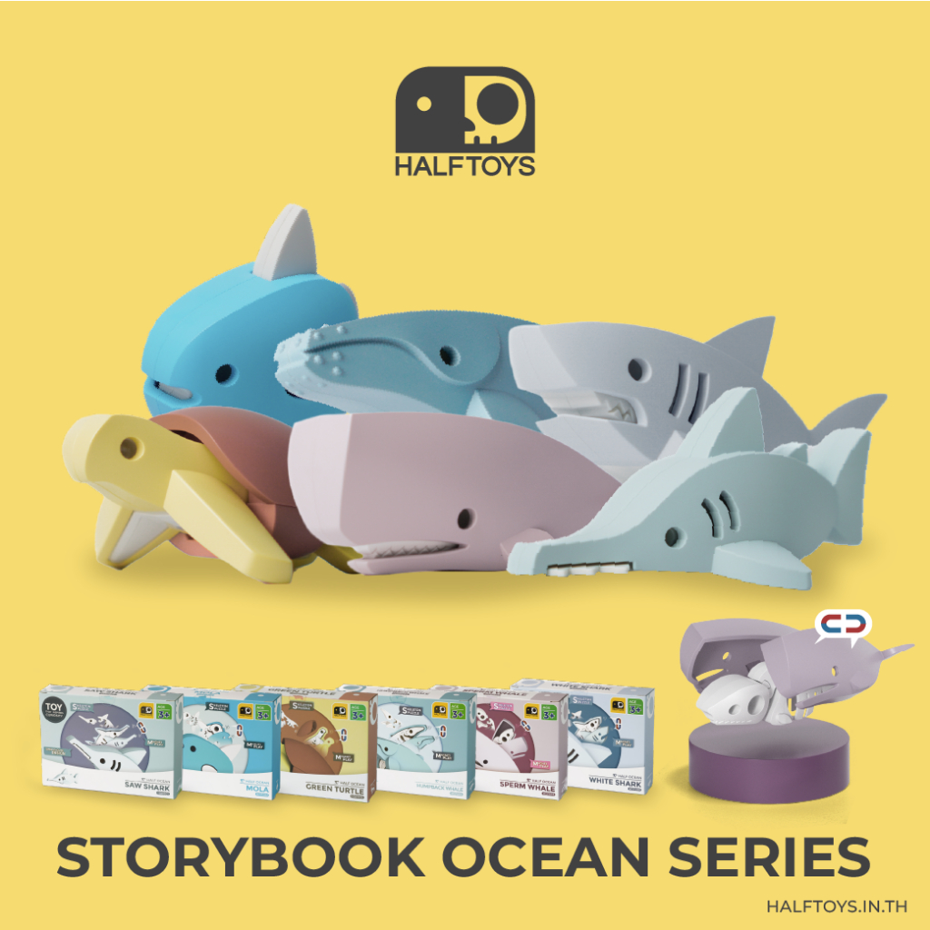 [ยกเซ็ต] HALFTOYS Ocean Series + Storybook set ของเล่นเสริมพัฒนาการเด็ก จำนวน 6 ตัว