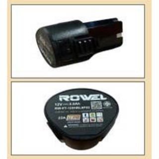 แบตเตอรี่ สว่านไร้สาย Rowel 12V ใช้กับรุ่น RW-110