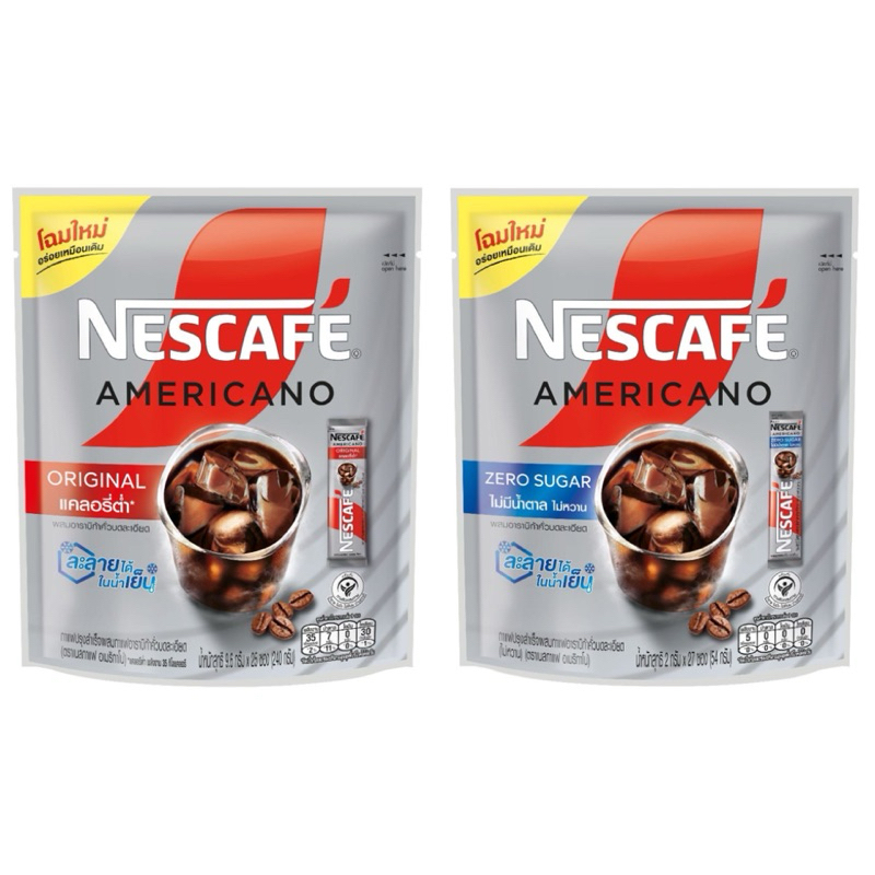 เนสกาแฟอเมริกาโน่(รุ่นน้ำแข็ง) 25-27ซอง  มี 2สี ราคา ถูกที่สุด ดีลบีเคเค แกลเลอรีภาพที่ 4