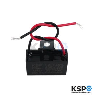คาปาซิเตอร์ พัดลมทั่วไป 18" นิ้ว 1.8uF 400-500V (เหลี่ยมมีสาย) อะไหล่พัดลม
