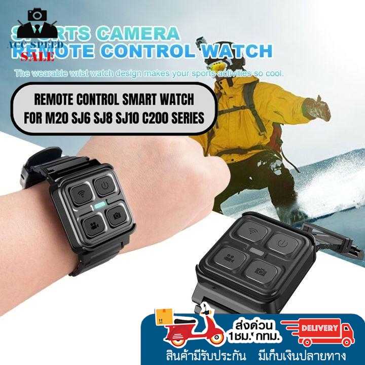 SJCAM Remote Control Watch Wrist Band for WiFi SJCAM Action and Body Camera for M20, SJ6, SJ8, SJ10,