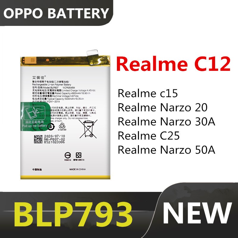 แบตเตอรี่ แบตเตอรี่มือถือ ออปโป้ Realme C12 / C15 / C25 Battery แบต Realme C12 / C15 / C25 / Narzo 20 / Narzo 30A / 50A