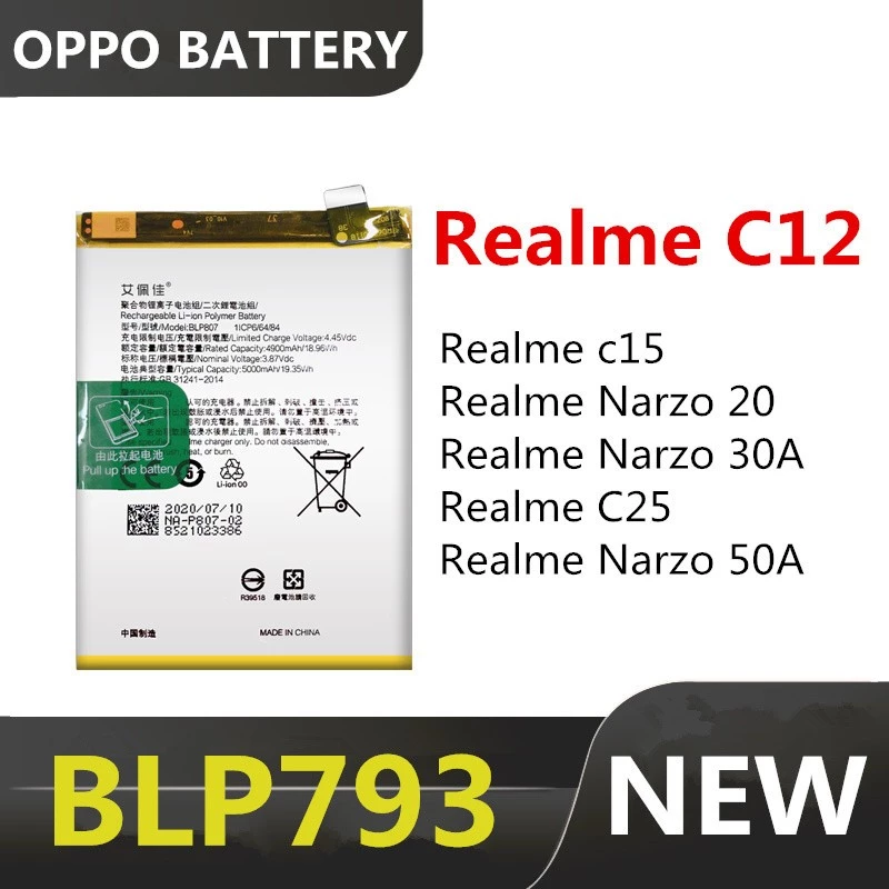 แบตเตอรี่ แบตเตอรี่มือถือ ออปโป้ Realme C12 / C15 / C25 Battery แบต Realme C12 / C15 / C25 / Narzo 20 / Narzo 30A / 50A