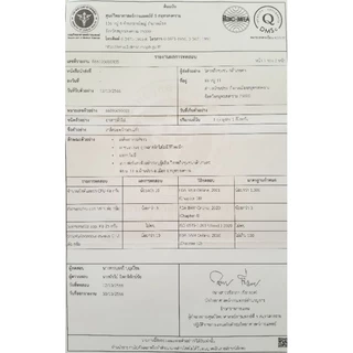 มะพร้าวอบแห้งชนิดไขมันเต็มไม่คั้นกะทิออกขนาด 1 กิโลกรัม