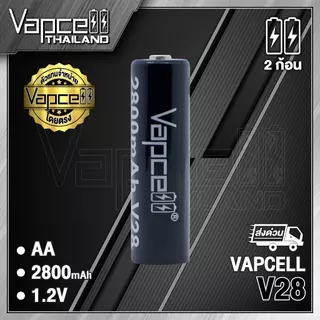 (มี มอก.)ถ่านชาร์จ Vapcell AA V28 2800mAh 1.2v ขนาด AA (4ก้อน) (Vapcell Thailand)