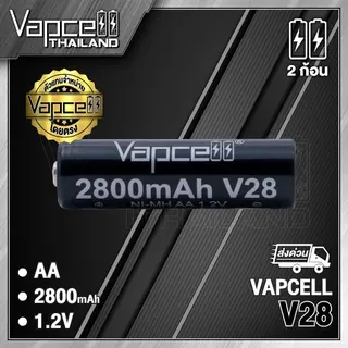 (มี มอก.)ถ่านชาร์จ Vapcell AA V28 2800mAh 1.2v ขนาด AA (4ก้อน) (Vapcell Thailand)