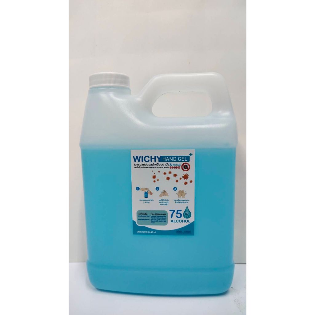 Wichy Gel Alcohol 75% เจลล้างมืออนามัยขนาด 1000 ml