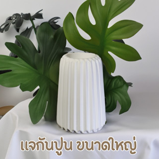 💐 แจกันนอร์ดิก สำหรับปักดอกไม้ Minimal Style แต่งบ้าน 🏡