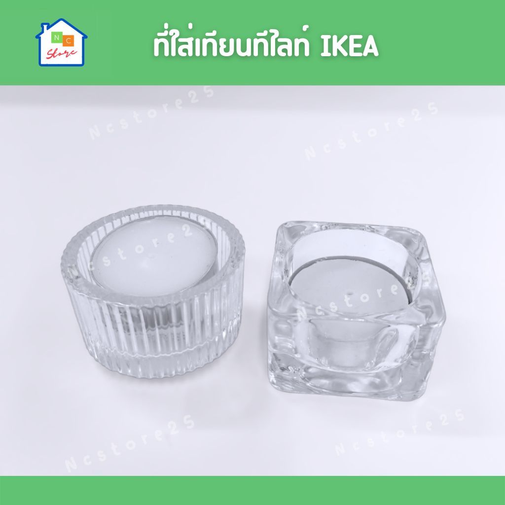 IKEA [พร้อมส่ง] ที่ใส่เทียนทีไลท์ ทรงดอกไม้ แก้ววางเทียน ที่วางเทียนหอม ของตกแต่ง อิเกีย แท้