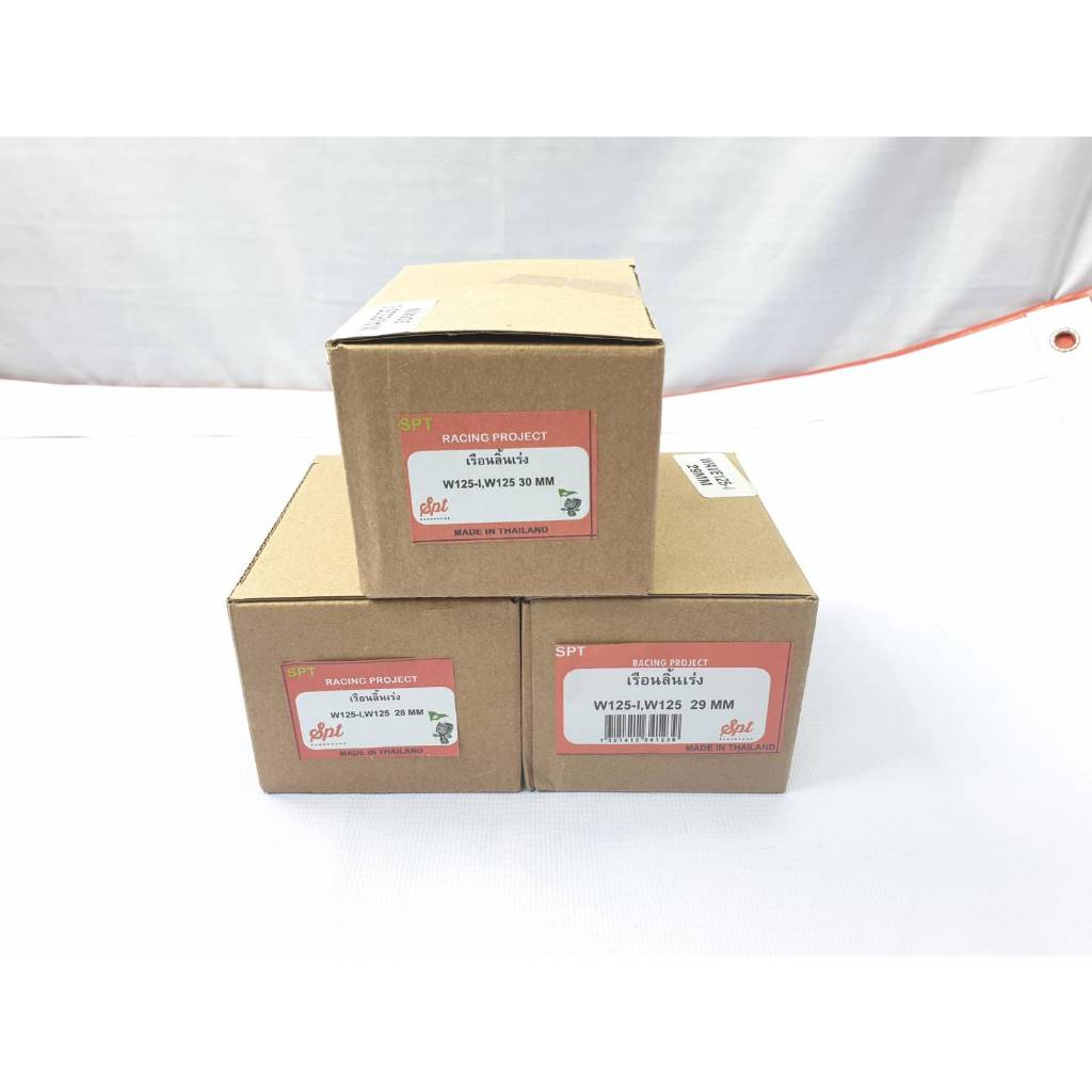 เรือนลิ้นเร่งW125I คอ28,29,30