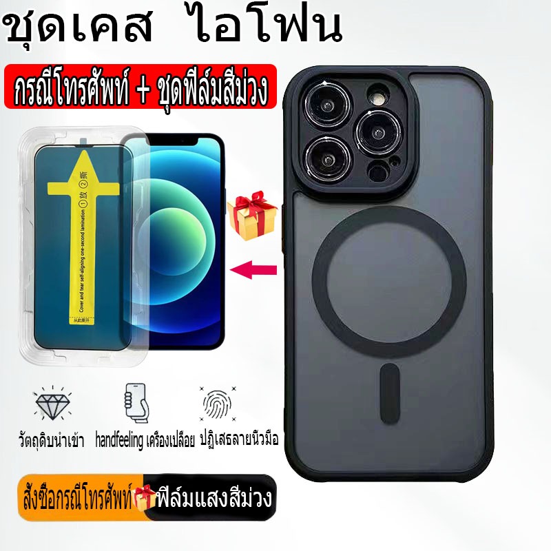 [เคส + ฟิล์ม] Transparent hard case เคส compatible forโปร่งใส เคส สำหรับ ไอโฟน 15/14/13/12 Pro Max P