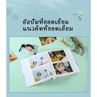 🌸อัลบั้มเก็บรูป 4x6 นิ้ว (4R)🌸 พร้อมซองเก็บแบบแข็ง เก็บได้ 200 รูป อัลบั้มรูป อัลบั้มการ์ด โปสการ์ด อัลบั้ม แบบสอด 4*6 น