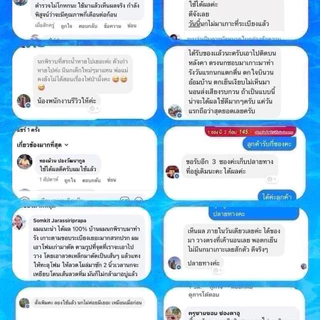 ก้อนไฟป่าไล่นกพิราบ 1 ซอง 2 ก้อน ไล่นกทั่วไป ค้างคาว ออแกนิกปลอดภัย ไม่ติดไฟ