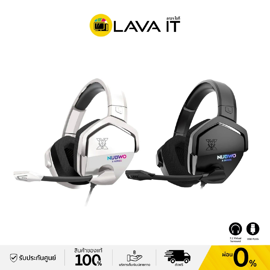 Nubwo X99 Gaming Headset 7.1 Virtual Surround หูฟังเกมมิ่ง (รับประกันสินค้า 2 ปี)