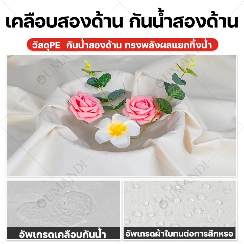 ผ้าใบกันแดดกันฝน เคลือบกันน้ำสองด้าน thumbnail 4