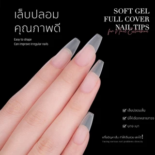 MAJIKKU 360ชิ้น SOFT PVC FULL COVER เล็บปลอม แบบขุ่นทั้ง2ด้าน ไม่ต้องตะไบ ไม่ทำให้ปลายงุ้มจิกพื้น