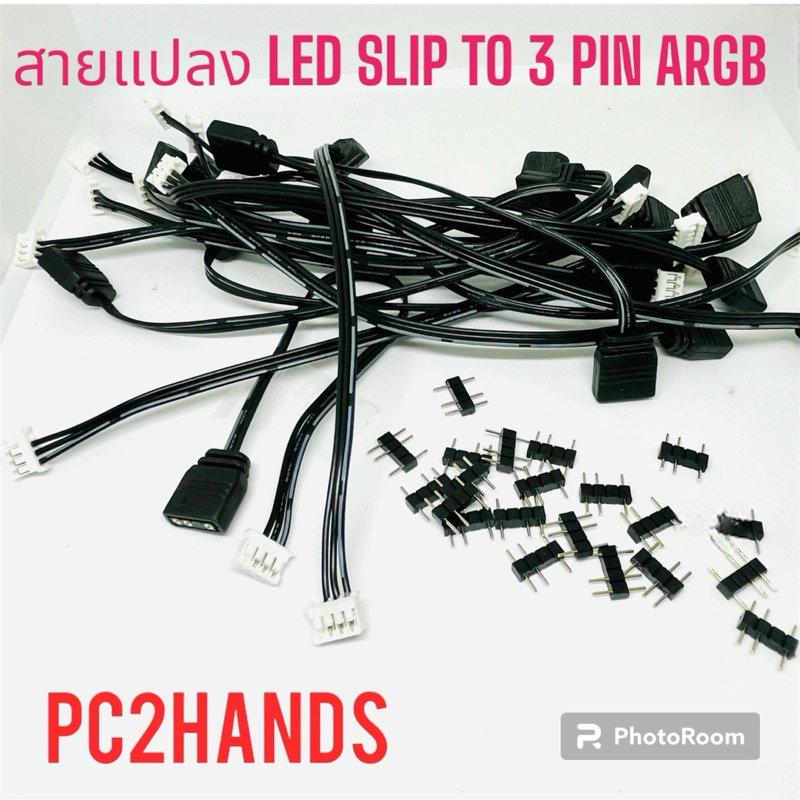 สายแปลงเคเบิลควบคุมพัดลม 3 Pin To 5v Argb 4pin(LED SLIP) (สําหรับกล่องรีโมท Coolmoonเท่านั้น