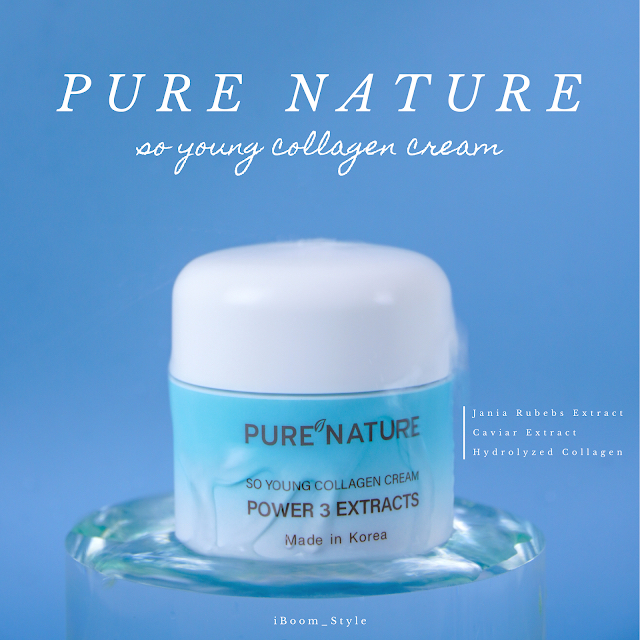 ✅ส่งฟรี✅ โซยังคอลลาเจนครีม 1 กระปลุก So young Collagen cream power 3 extracts made in Korea 25g. By Pure Nature