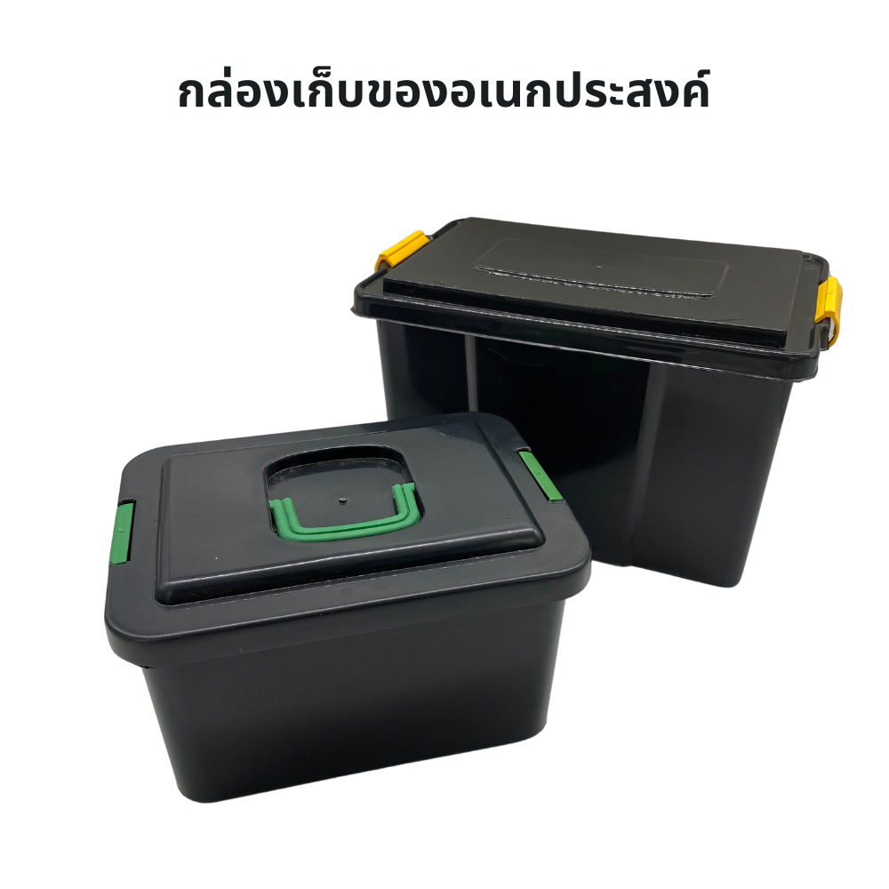 กล่องพลาสติก มีล้อ กล่องอเนกประสงค์ 30 ลิตร สีดำ box strorage