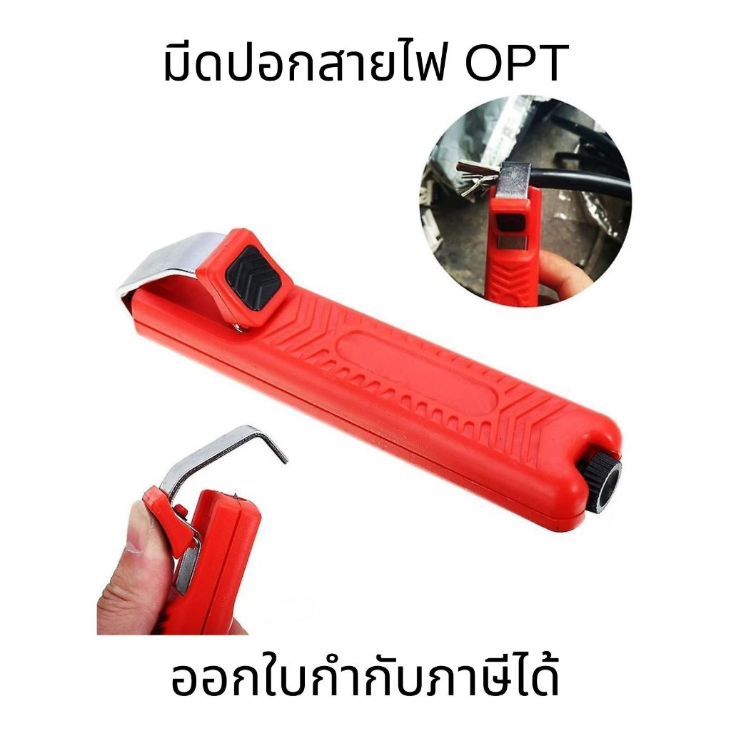 คีมปอกสายเคเบิ้ล Plier มือจับสำหรับยางทรงกลมสายเคเบิลพีวีซีสายอิเล็กทรอนิกส์ตัด พร้อมเคลือบดีบุกรวมอยู่ในที่จับ