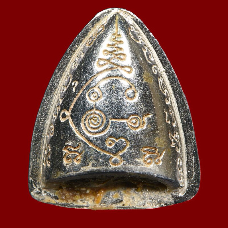 ผาลไถ เปลี่ยนชีวิต ยกดวงชะตา (ผาลไถองคุลี) หลวงปู่เหิน  นิ้วเพชร  เจ้าตำราวิชานิ้วเพชรแย่งเนื้อจากปากเสือ อายุ 84 ปี - รูปที่ 3