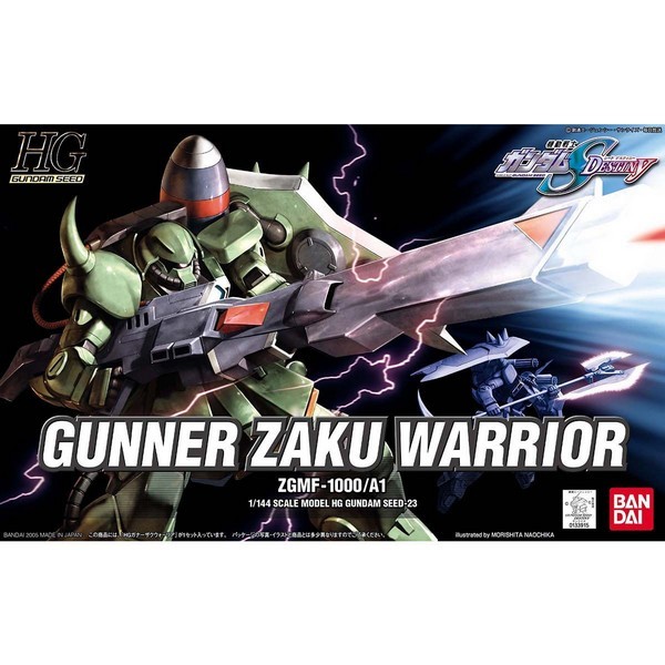 (พร้อมส่ง) HGSEED 1/144 Gunner Zaku Warrior (แก่โมเดล)