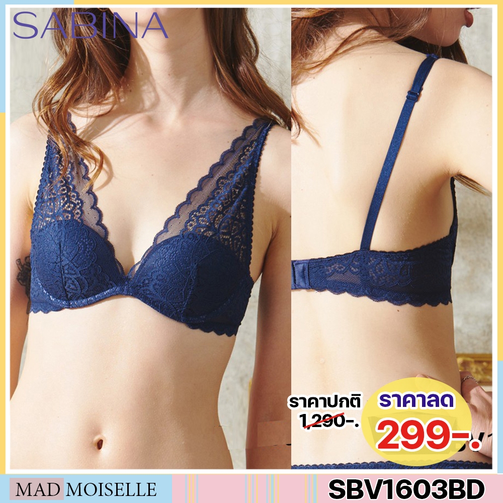 รหัส SBV1603 *งานเซลล์ราคาพิเศษ* Sabina ชุดชั้นใน Mad Moiselle รุ่น Collection Must Have