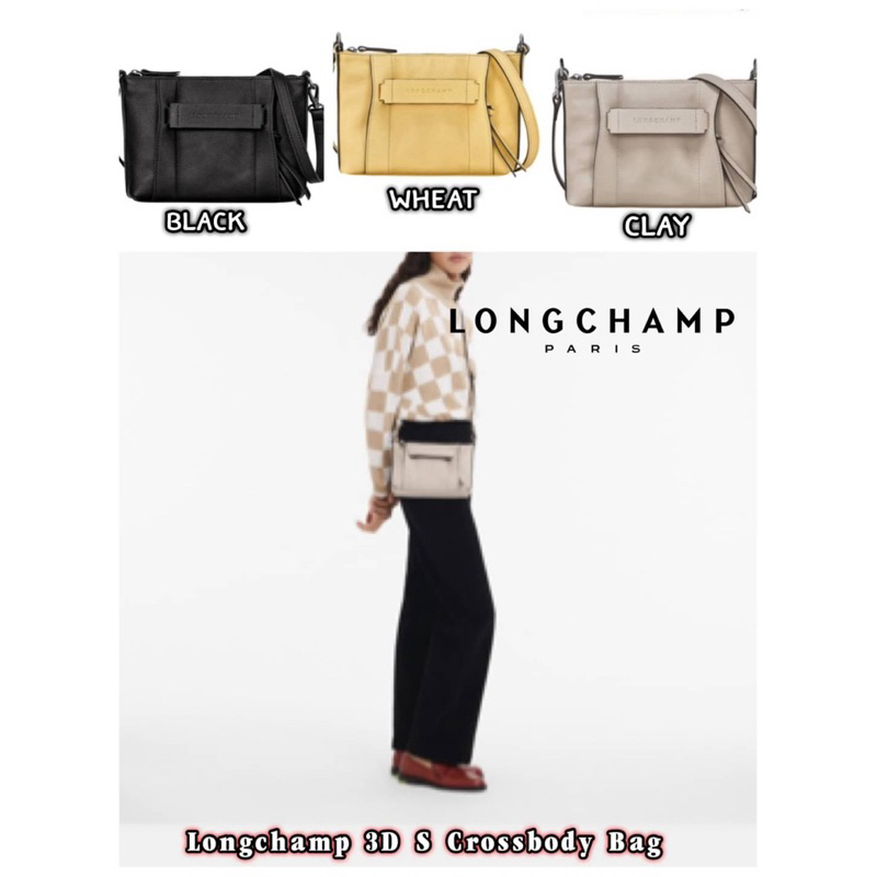 💕 Longchamp 3d S crossbody bag