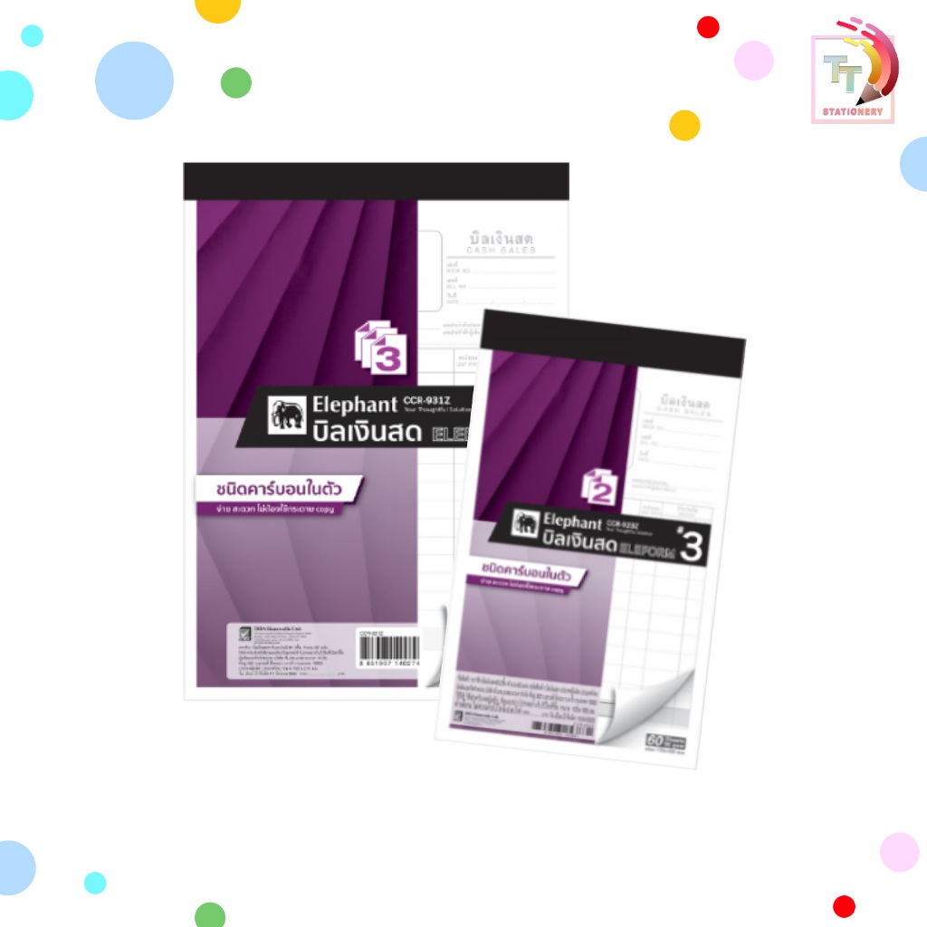 รูปภาพ 3