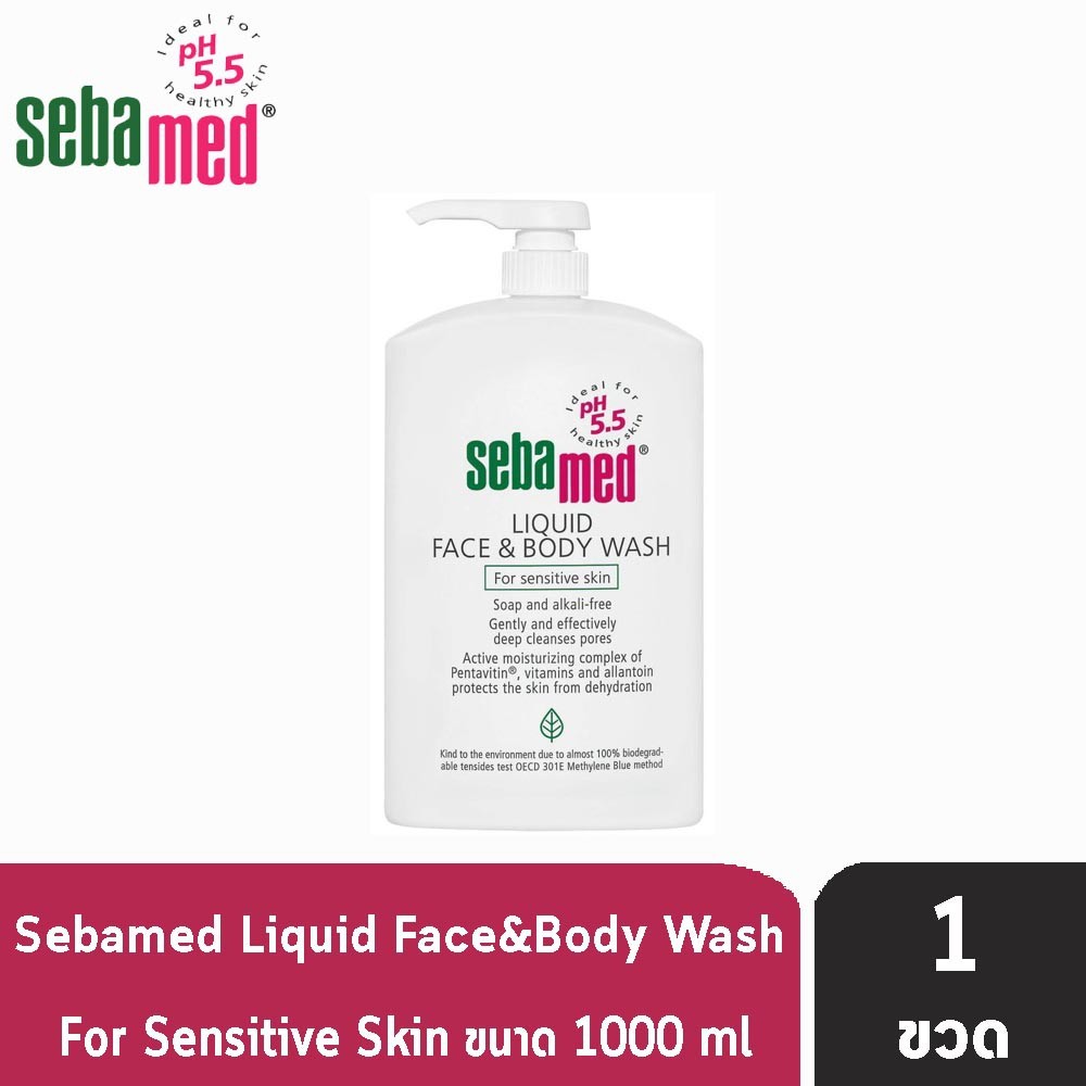 Sebamed Liquid Face & Body Wash pH5.5 1000 ml ซีบาเมด ลิควิด เฟส แอนด์ บอดี้ วอช พีเอช 5.5 1000 มล. [1 ขวด] GG 6101